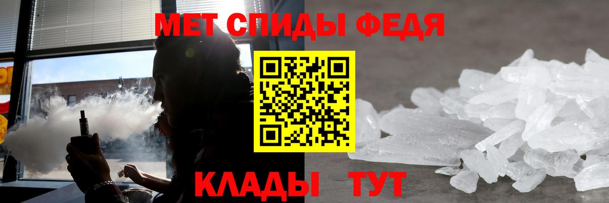 АМФ 97% Ачхой-Мартан