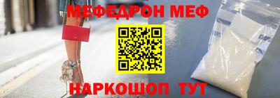 винт Шахты