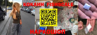 не бодяженный Шелехов