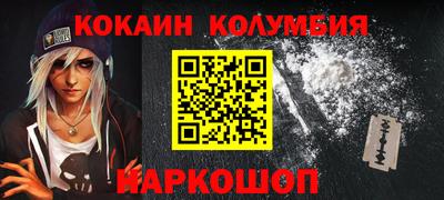 мяу мяу кристалл Шебекино