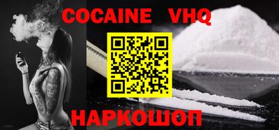 винт Шахты