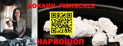 мяу мяу кристалл Шебекино