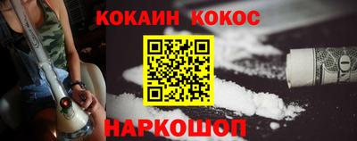 не бодяженный Шелехов
