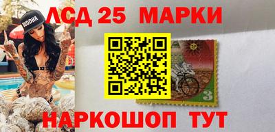 не бодяженный Шелехов