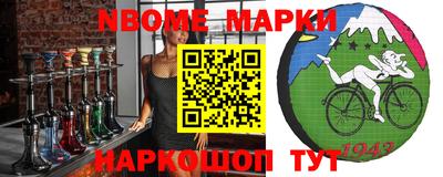 мяу мяу кристалл Шебекино