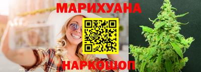 мяу мяу кристалл Шебекино