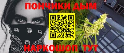 мяу мяу кристалл Шебекино