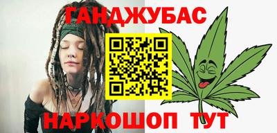 мяу мяу кристалл Шебекино