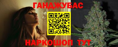 мяу мяу кристалл Шебекино