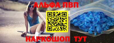 мяу мяу кристалл Шебекино