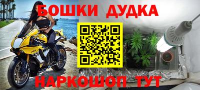 не бодяженный Шелехов