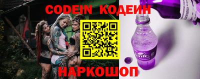 винт Шахты