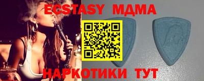 винт Шахты