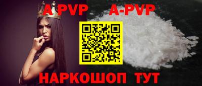 не бодяженный Шелехов
