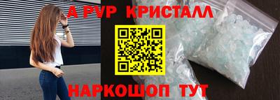 винт Шахты