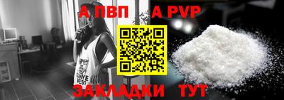 винт Шахты