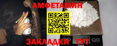 винт Шахты