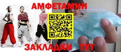 мяу мяу кристалл Шебекино