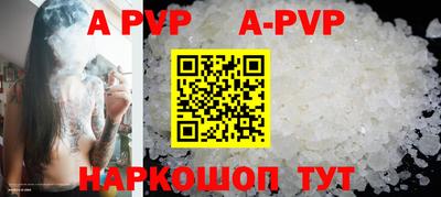 винт Шахты