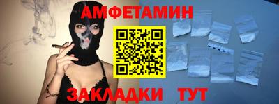мяу мяу кристалл Шебекино