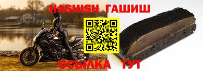 не бодяженный Шелехов
