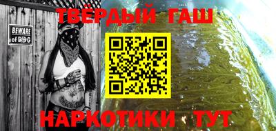 мяу мяу кристалл Шебекино