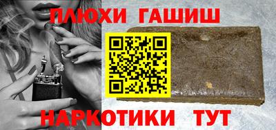 винт Шахты
