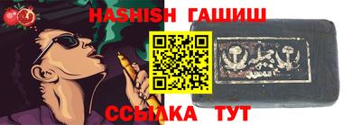 винт Шахты