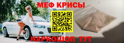 винт Шахты