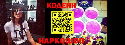 мяу мяу кристалл Шебекино