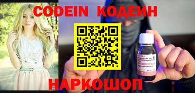 мяу мяу кристалл Шебекино