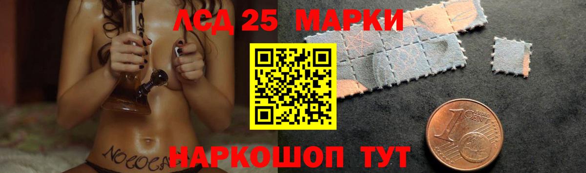 Лсд 25 экстази ecstasy  Вход с VPN    tor  ЛСД экстази  Лсд 25 экстази ecstasy  Ачхой-Мартан 