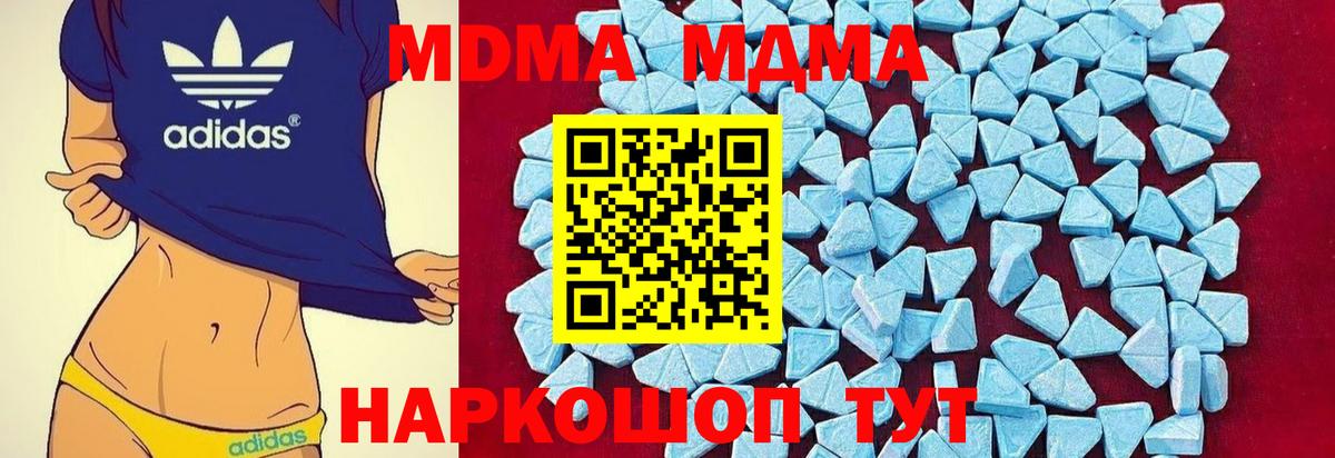 МДМА VHQ Ачхой-Мартан