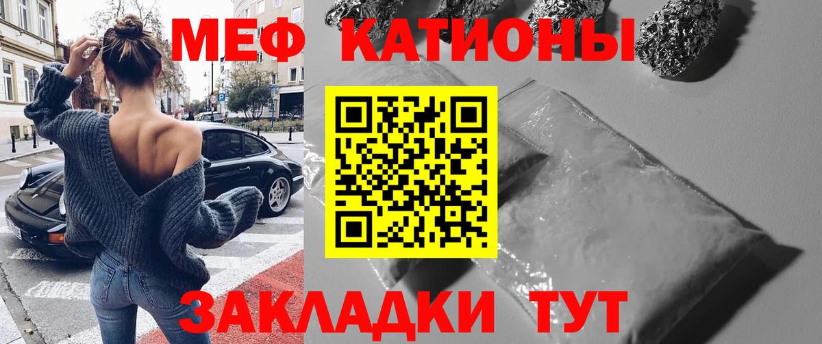 МЕФ  Вход с VPN  Ачхой-Мартан  Меф  МЕФ мука 