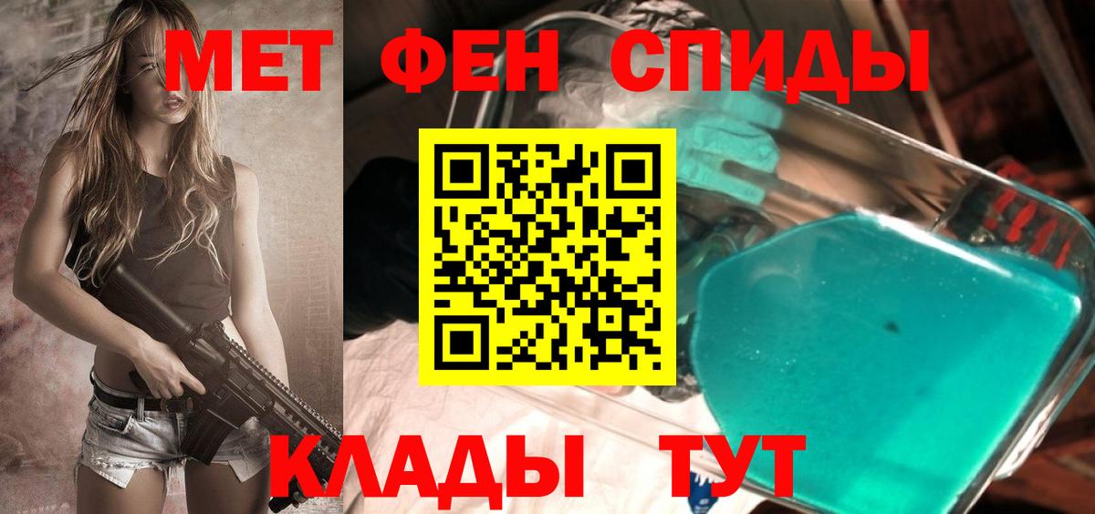 Метамфетамин витя  Метамфетамин витя  Ачхой-Мартан  Вход с VPN 