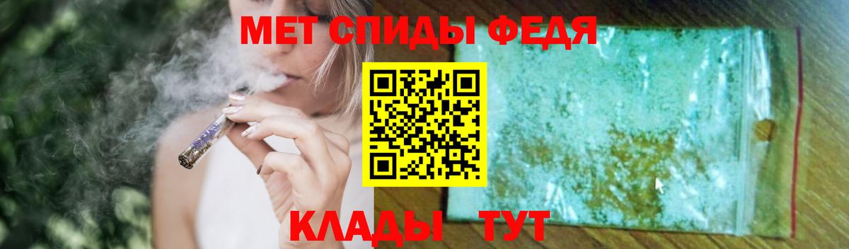 МЕТАМФЕТАМИН винт Ачхой-Мартан