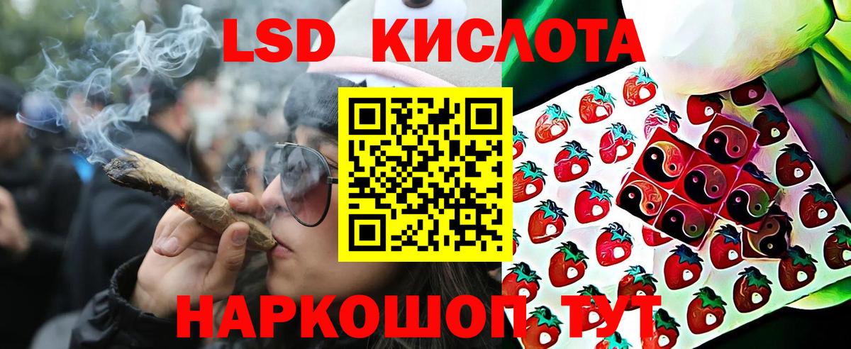 Ачхой-Мартан  Марки N-bome 1,5мг  Вход с VPN 