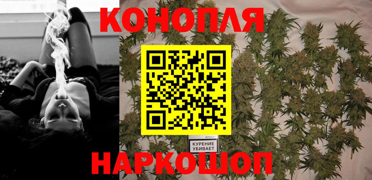 Марихуана AK-47 Ачхой-Мартан